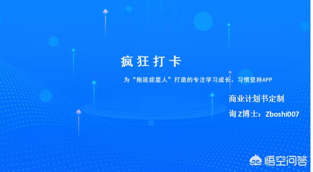 网店创业策划书，对开网店的创业新手，你有哪些建议