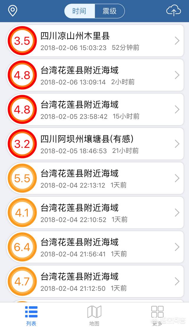 头条问答 台湾花莲连续发生多次6 1级地震 情况如何 27个回答