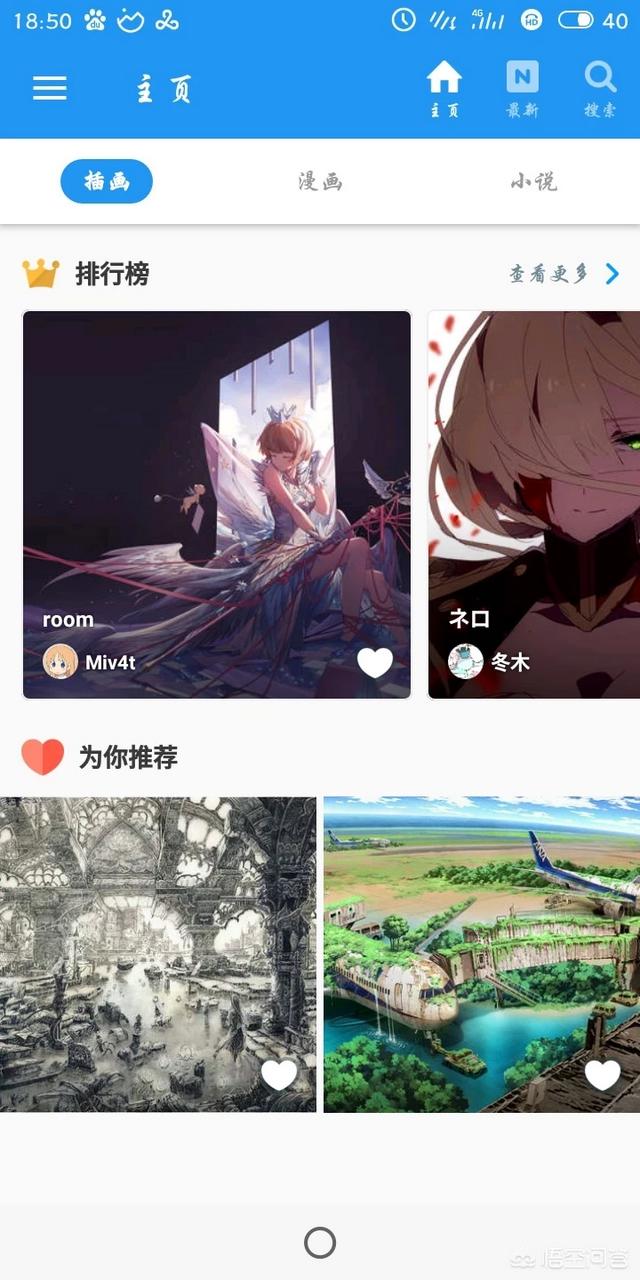 p站手机版怎么注册?为什么注册不了？
