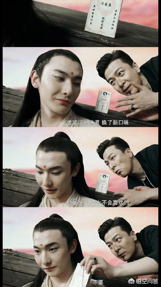 灵魂摆渡第四季:《灵魂摆渡，黄泉》有哪些令你感动的台词？