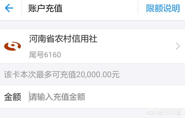 支付宝和微信会不会实现互通，可以相互转账(支付宝和微信可以互通吗)