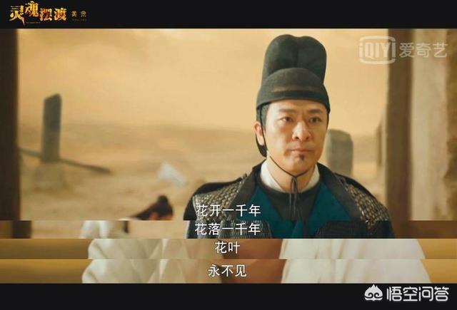 灵魂摆渡第四季:《灵魂摆渡，黄泉》有哪些令你感动的台词？