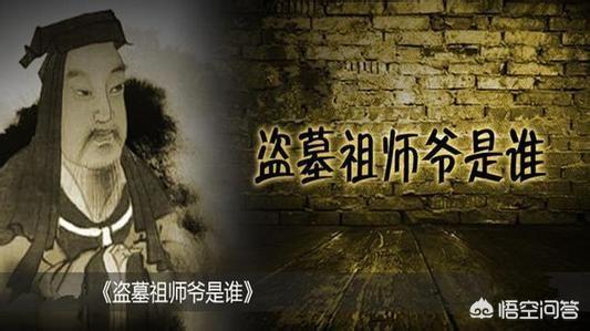 曹操高陵:曹操推行“薄葬”却又为何建了72个陵墓？