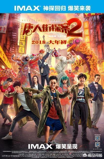 春节档贺岁片,你们喜欢哪几部电影？