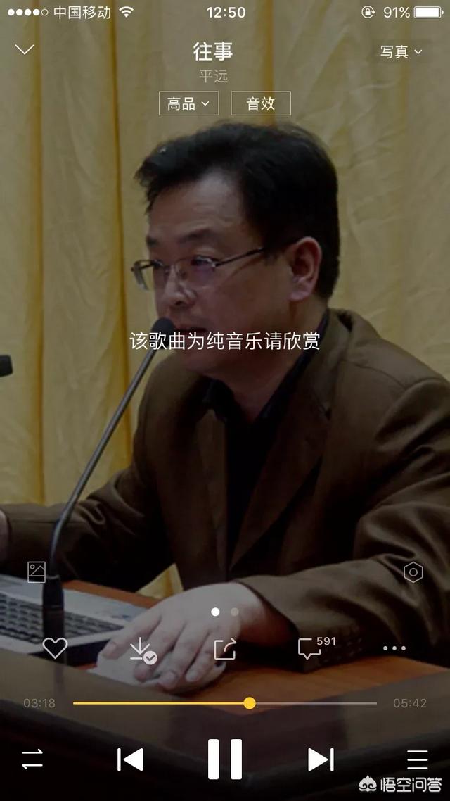 有哪些好听的轻音乐可以分享？