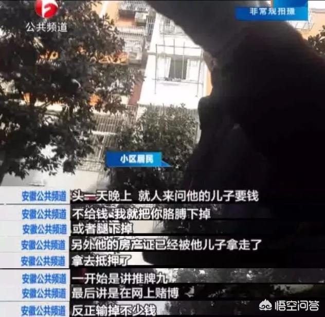 夫妇俩家中身亡:车祸中丈夫当场死亡，妻子送医途中死亡，夫妻财产怎么分？