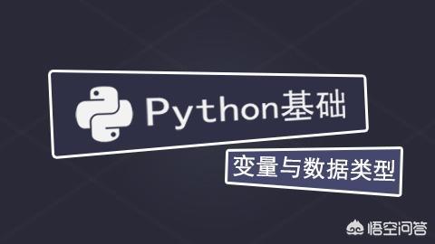 python语言的用处有哪些