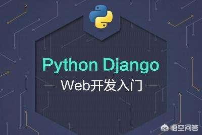 python语言的用处有哪些