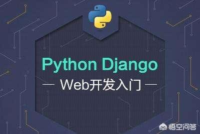 python语言的用处有哪些