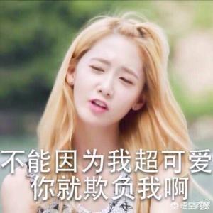 少女时代黑海:为什么林允儿不是少女时代的队长？