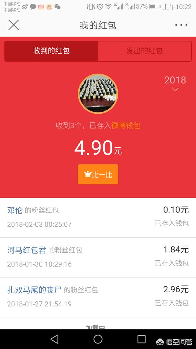 微信<a href=https://maguai.com/list/269-0-0.html target=_blank class=infotextkey>红包群</a>大全网站:2018年过年哪些网站可以领红包？