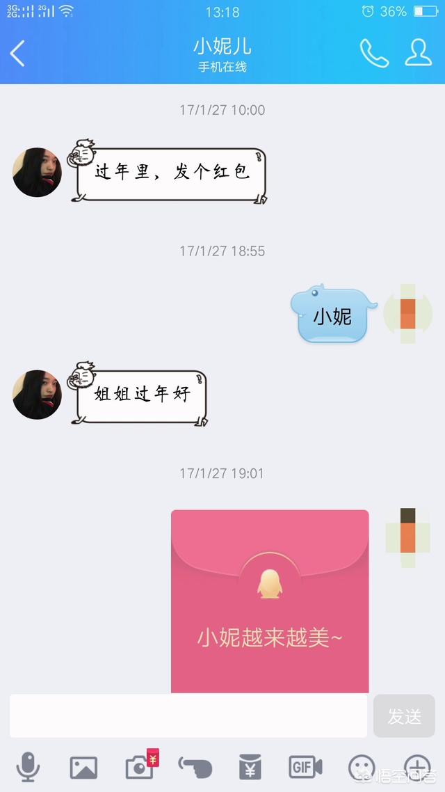 微信红包赚钱骗局:对于微信上动不动要红包的你怎么看？