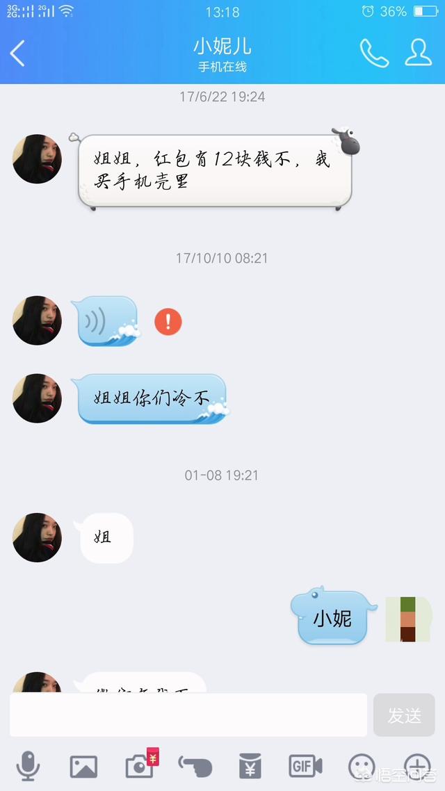 微信红包赚钱骗局:对于微信上动不动要红包的你怎么看？