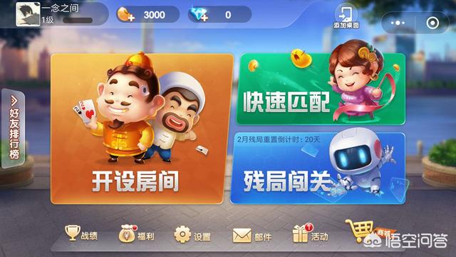 赚钱<a href=https://maguai.com/list/48-0-0.html target=_blank class=infotextkey>游戏</a>赚现金提微信:有哪些副业兼职可以“躺着赚钱”有何推荐