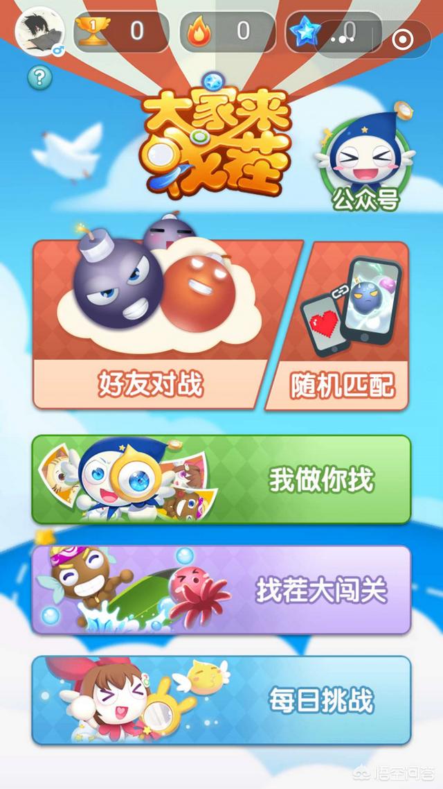 赚钱<a href=https://maguai.com/list/48-0-0.html target=_blank class=infotextkey>游戏</a>赚现金提微信:有哪些副业兼职可以“躺着赚钱”有何推荐