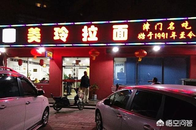 有名小吃店,天津有哪些比较有名的小吃店？