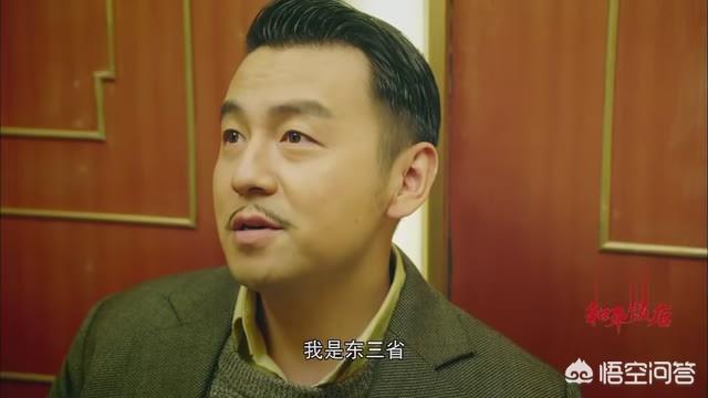 《和平饭店》中雷佳音饰演的黑瞎子领二当家,你觉着搞笑吗？
