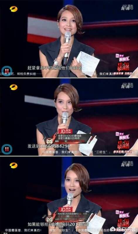杜海涛被起诉:2018湖南卫视小年晚会杜海涛的口误会造成多少损失