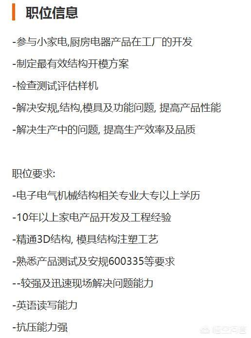 你所在的行业和城市,月入2W的人是做什么工作的？