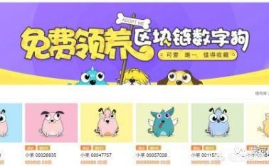 新西兰马耳他狗比特币的价值:百度的莱茨狗升值空间有多大？