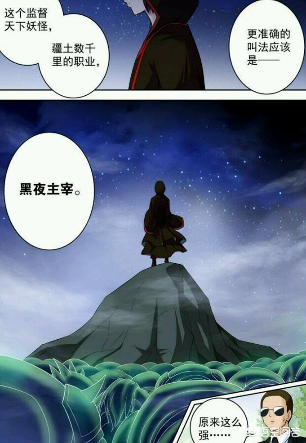 死鱼眼怎么办:动漫作品中，死鱼眼的人是一个怎么样的存在？