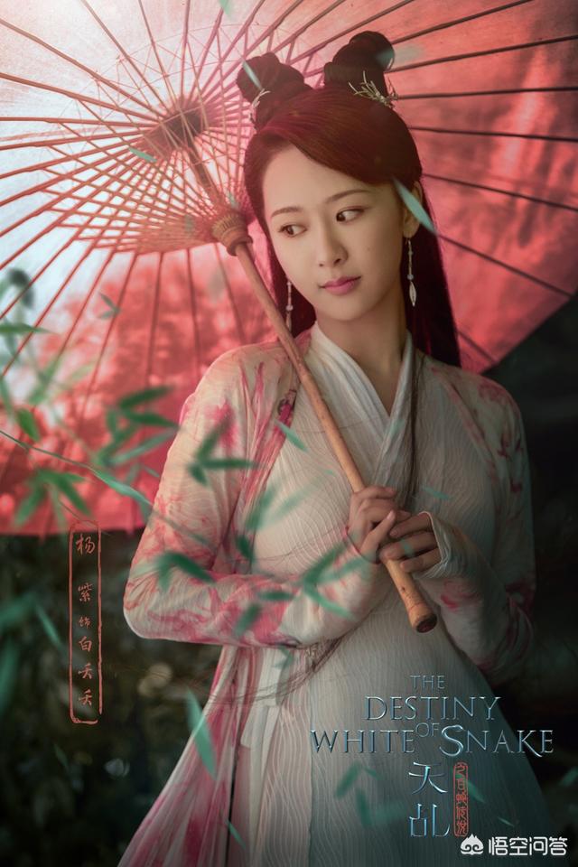 天乩之白蛇传说评价:如何评价杨紫任嘉伦新剧《天乩之白蛇传说》首曝造型？