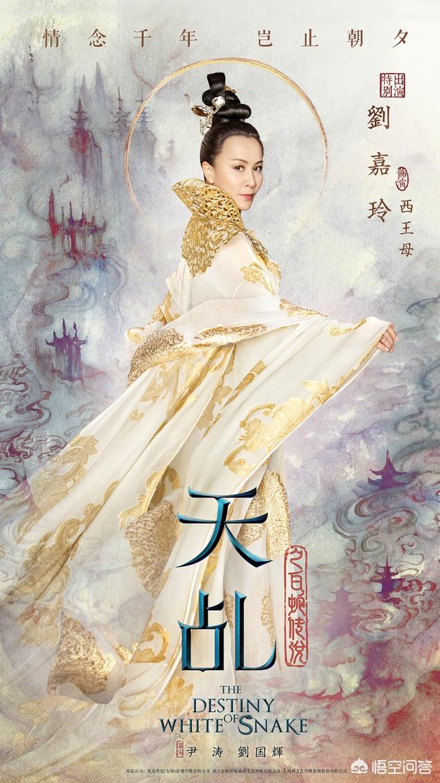 天乩之白蛇传说评价:如何评价杨紫任嘉伦新剧《天乩之白蛇传说》首曝造型？