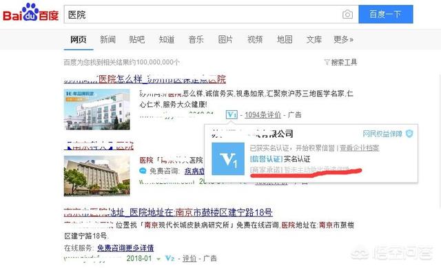 狗万官网网址k:如何查看网站是否被百度k？ 狗万官网网址d