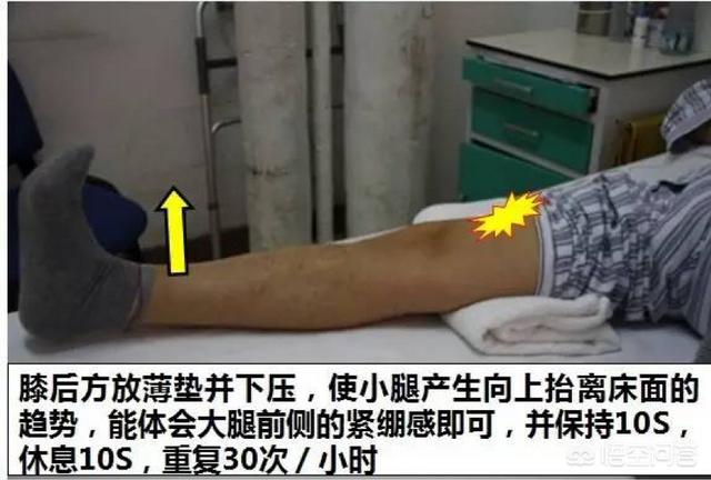 髌骨脱位韧带重建手术后锻炼:髌骨脱位韧带重建术后康复训练 髌骨脱位手术后康复训练怎么做？