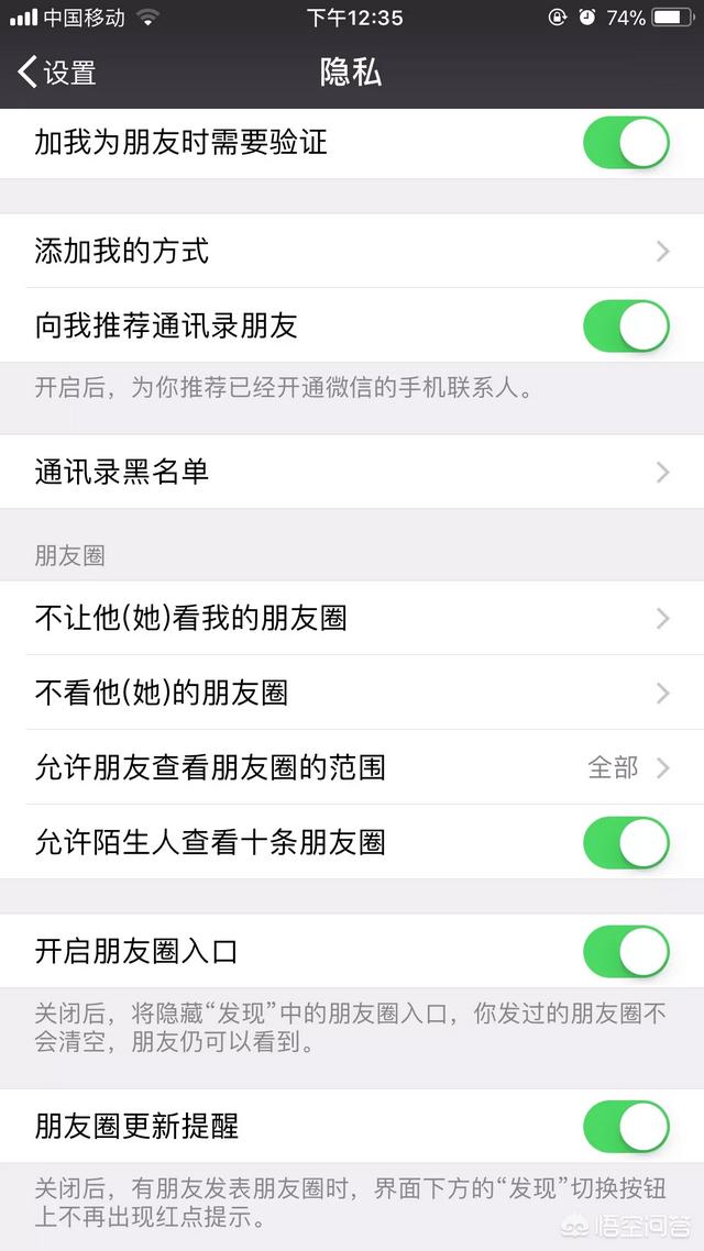 如何打开<a href=https://maguai.com/list/256-0-0.html target=_blank class=infotextkey><a href=https://maguai.com/list/256-0-0.html target=_blank class=infotextkey>朋友圈</a></a>:微信中没有<a href=https://maguai.com/list/256-0-0.html target=_blank class=infotextkey><a href=https://maguai.com/list/256-0-0.html target=_blank class=infotextkey>朋友圈</a></a>是怎么回事？