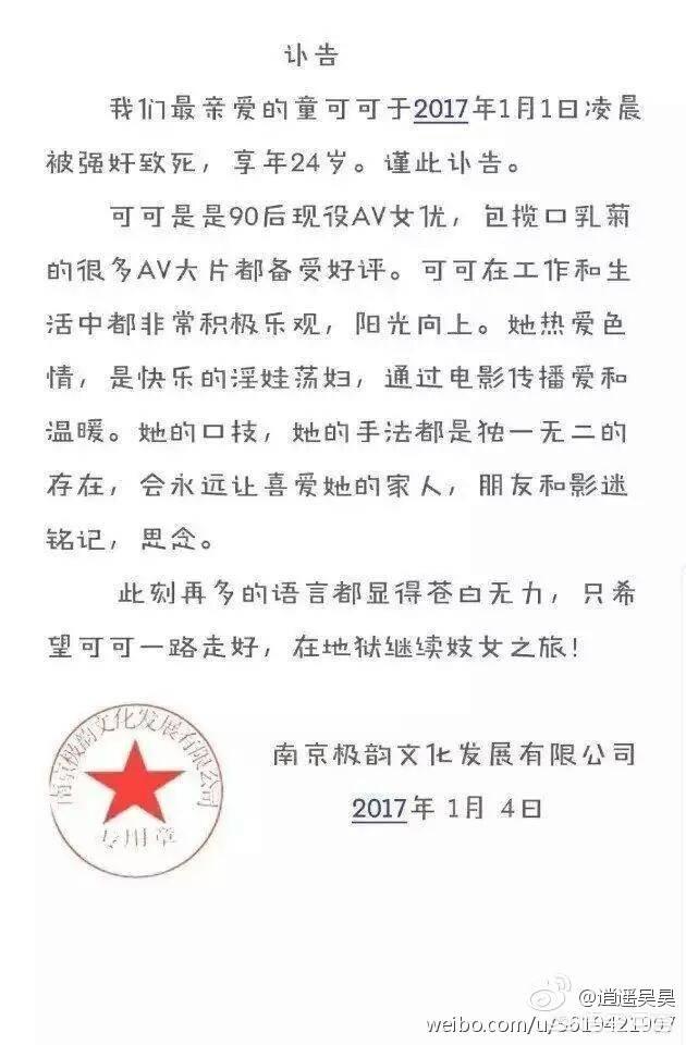 本兮几岁:“音乐少女”本兮当年真的死了吗？