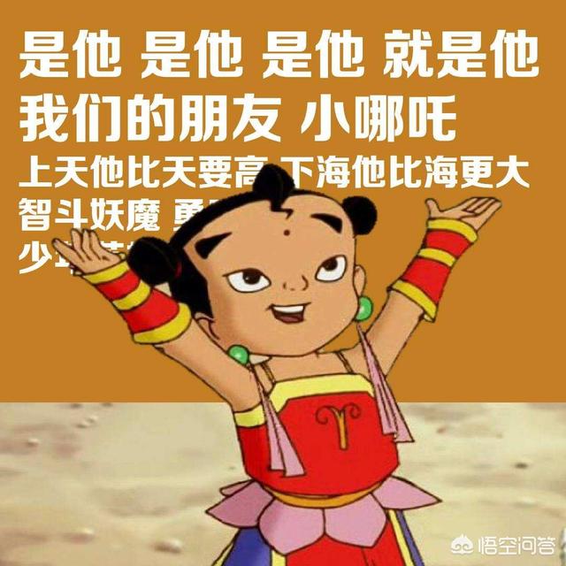 求中国经典动画片主题曲？
