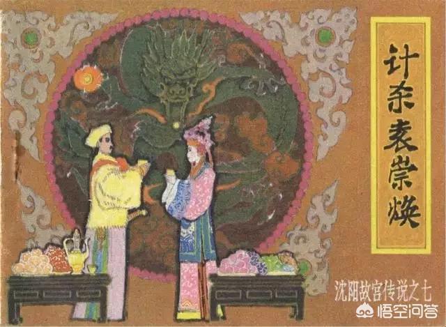 袁崇焕简介:袁崇焕到底是忠臣良将，还是卖国奸贼？