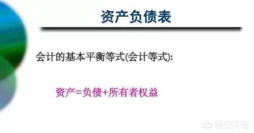 什么是资产,资本和资产的区别有哪些？
