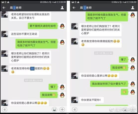 看了西安交大博士杨宝德与其导师的聊天记录，你是什么感觉？