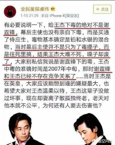 黄毅清的真实一家:黄毅清进去了，他的爽兄弟会怎么样