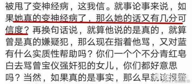 黄毅清的真实一家:黄毅清进去了，他的爽兄弟会怎么样