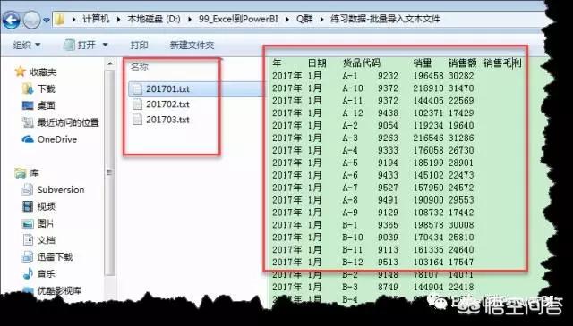 excel自带的POWER BI工具有哪些使用技巧