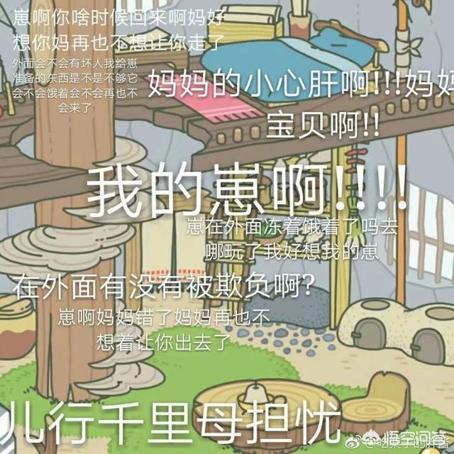 风靡<a href=https://maguai.com/list/256-0-0.html target=_blank class=infotextkey>朋友圈</a>的青蛙<a href=https://maguai.com/list/48-0-0.html target=_blank class=infotextkey>游戏</a>:怎么看待“旅行的蛙”这类养成<a href=https://maguai.com/list/48-0-0.html target=_blank class=infotextkey>游戏</a>的蹿红？