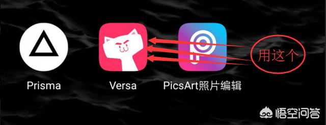 手机怎么做漫画,用手机怎么把图片做成漫画效果？