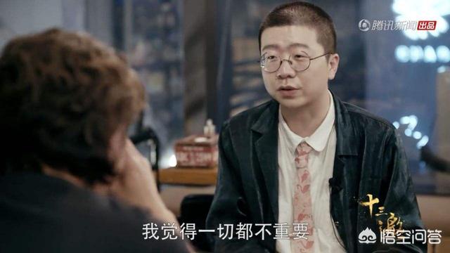 李诞是谁:看完《十三邀》许知远对谈李诞，你有何感触