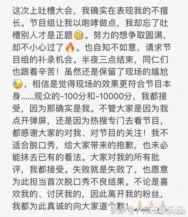 田丽马景涛:马景涛这些年到底经历了什么？