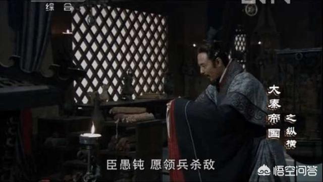 秦武王举鼎:秦武王与西楚霸王都举鼎，为何嬴荡举鼎而亡，项羽举鼎而成名？