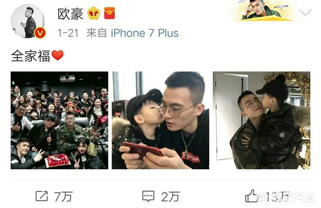 欧豪马思纯:马思纯为什么和欧豪在一起