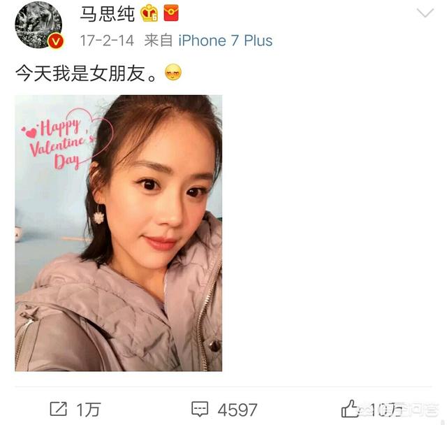 欧豪马思纯:马思纯为什么和欧豪在一起