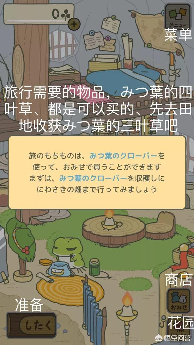 头条问答 青蛙旅行 苹果手机是日语 怎么办 91个回答