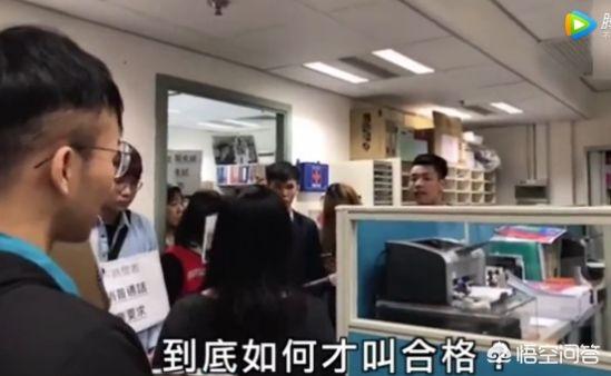 如何看待浸会大学普通话考试不合格骂老师的事件？