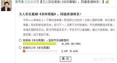 张绍刚被打是哪期:李诞、池子、张绍刚再加王祖蓝，《没想到吧》会是怎样一个节目？