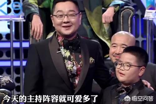 张绍刚被打是哪期:李诞、池子、张绍刚再加王祖蓝，《没想到吧》会是怎样一个节目？