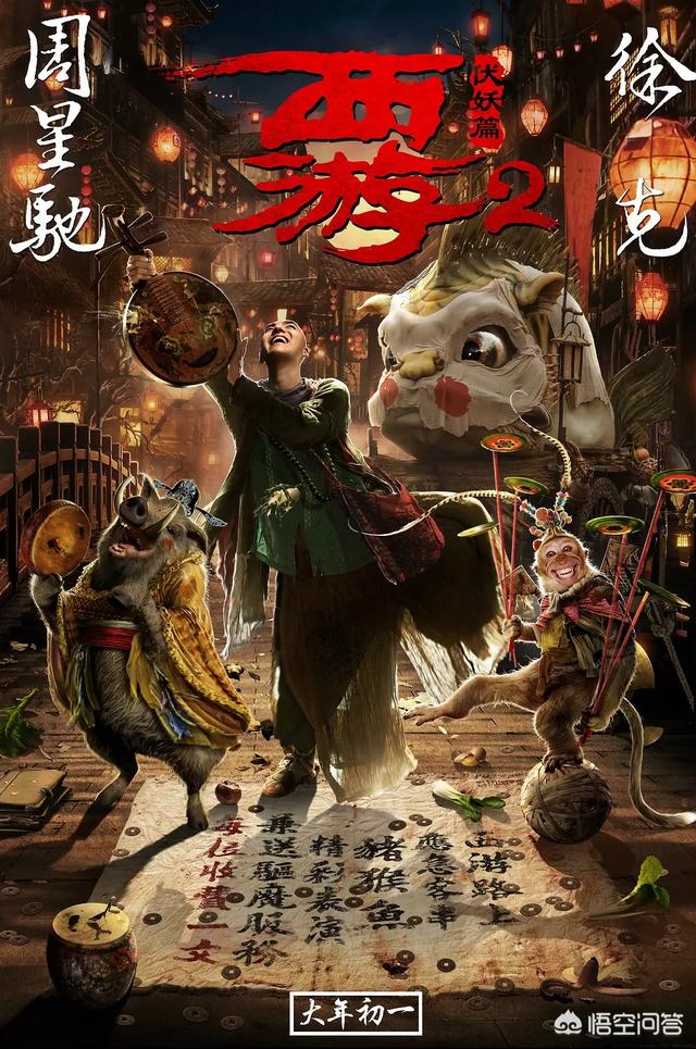 形影不离票房:华语电影票房前十排行榜有哪些？